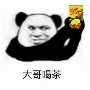 大哥抽这个，贼带劲