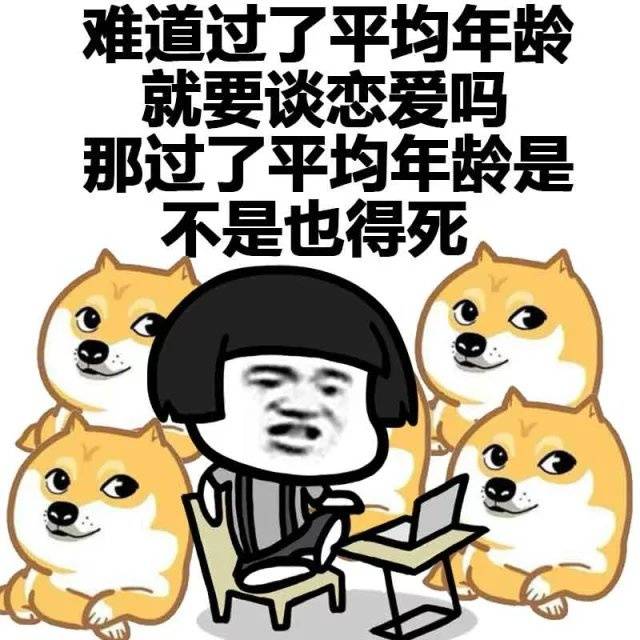 不祸害别人是中华民族的传统美德