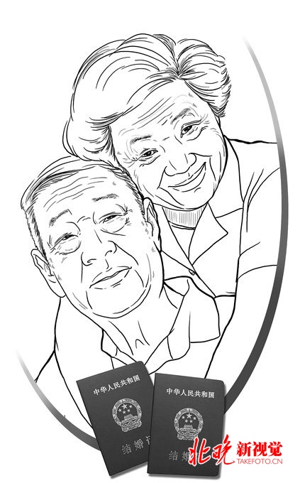 从一张纸到两本证 西城百余老人补领结婚证的背后有什么故事？