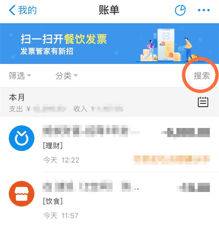 淘宝运费险是什么意思，运费险的意思解释