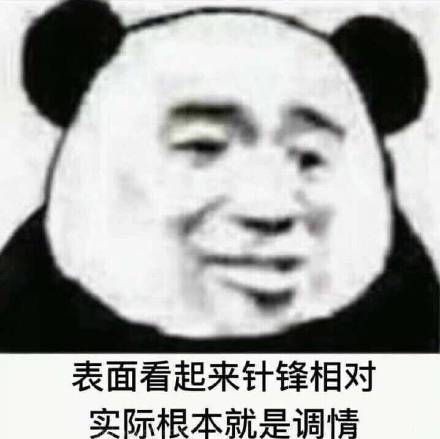 一位不愿露面的网友，前来捧场，牛「表情包」