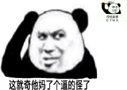 一位不愿露面的网友，前来捧场，牛「表情包」