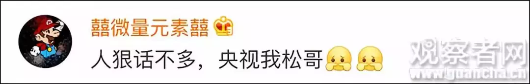 14年世界杯银章(“俄罗斯世界杯，中国除了足球队没去，基本上其他都去了”)