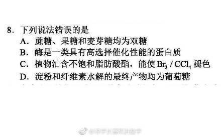 高考理综选择题多少分（多省明确）