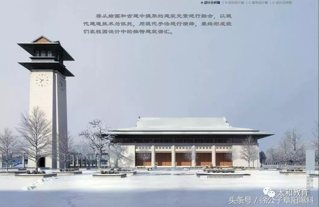 太和一中，阜阳最“学霸”高中？！