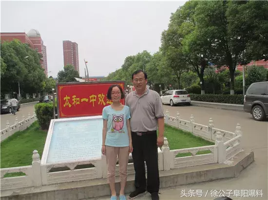 太和一中，阜阳最“学霸”高中？！