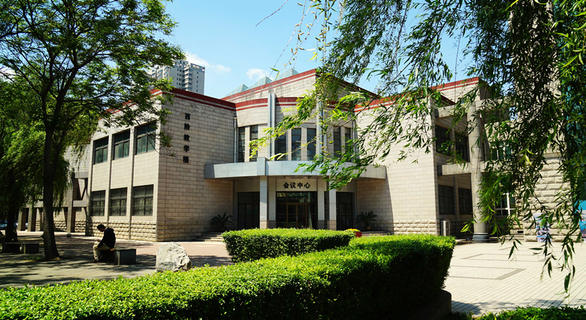 权威发布｜西安石油大学2018年本科招生章程