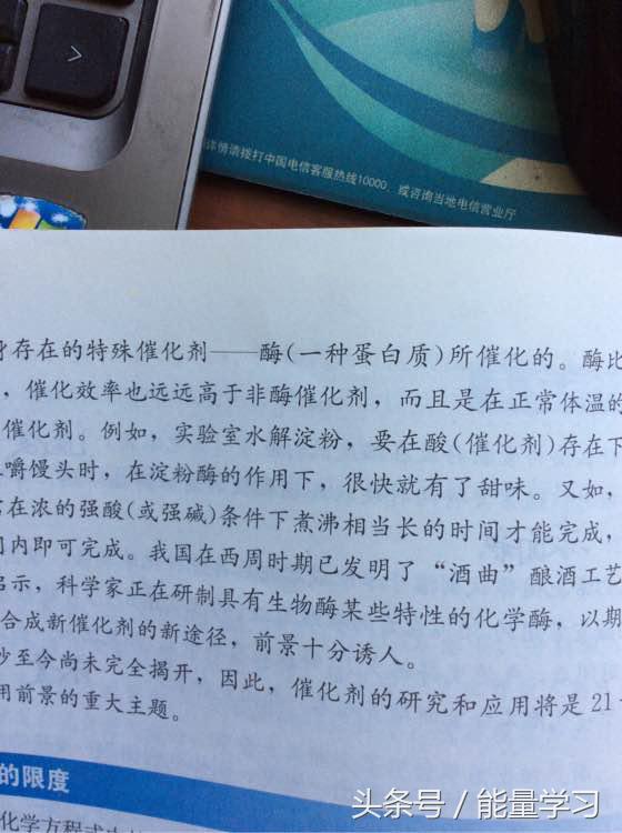 史无前例，全国1卷10个省深夜发文统一口径，选A或B均得6分！