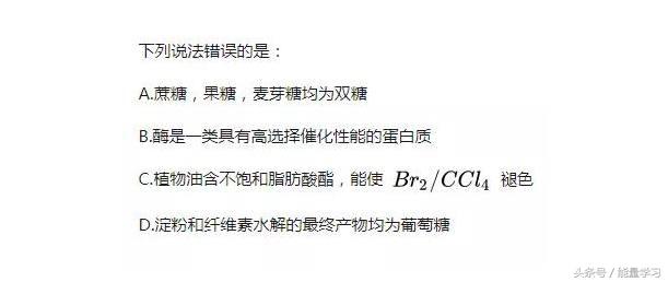 史无前例，全国1卷10个省深夜发文统一口径，选A或B均得6分！