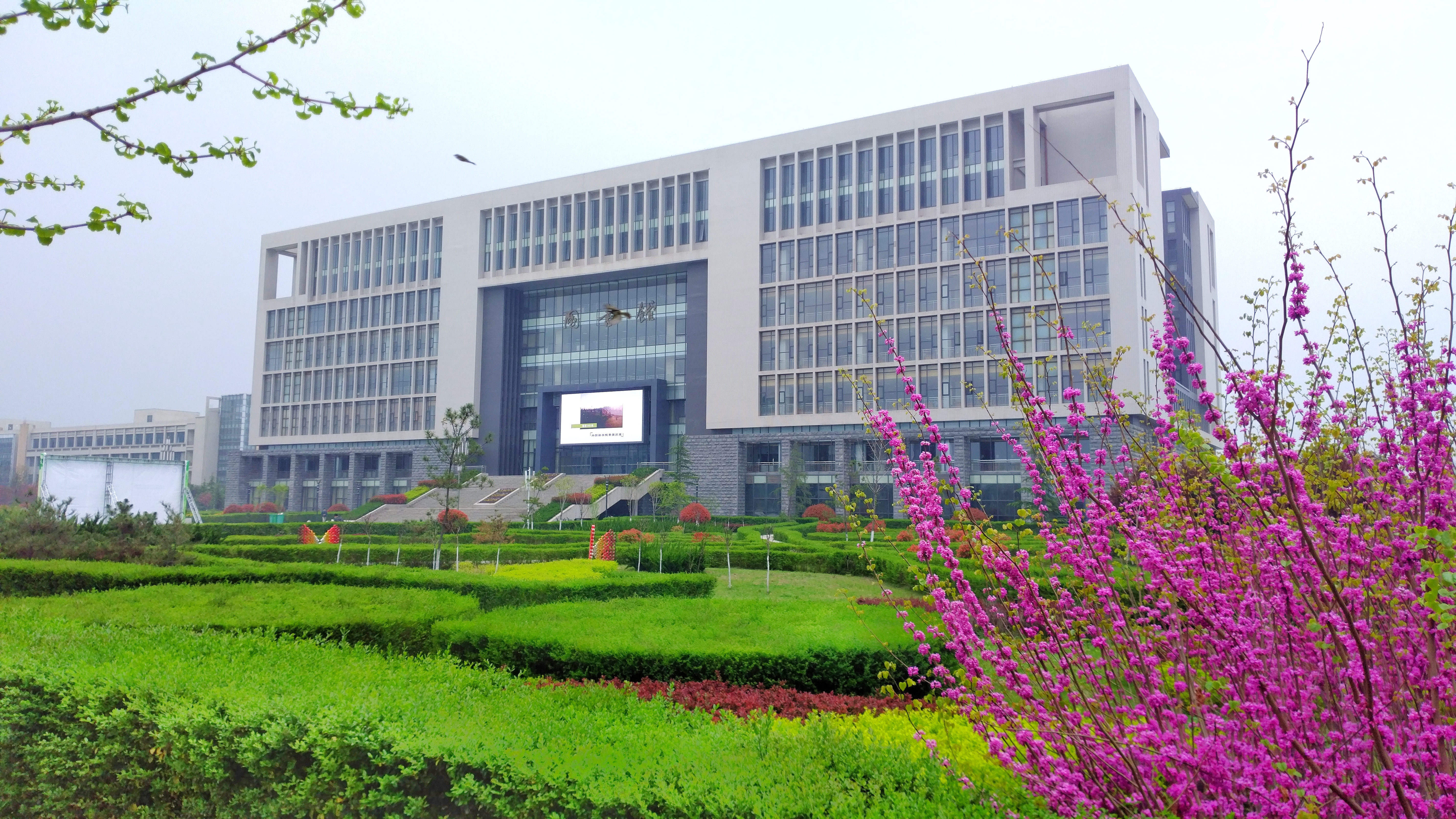 权威发布｜西安石油大学2018年本科招生章程