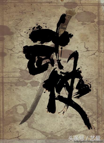 艺量戏说：“大侠”古龙小说中的精妙哲理