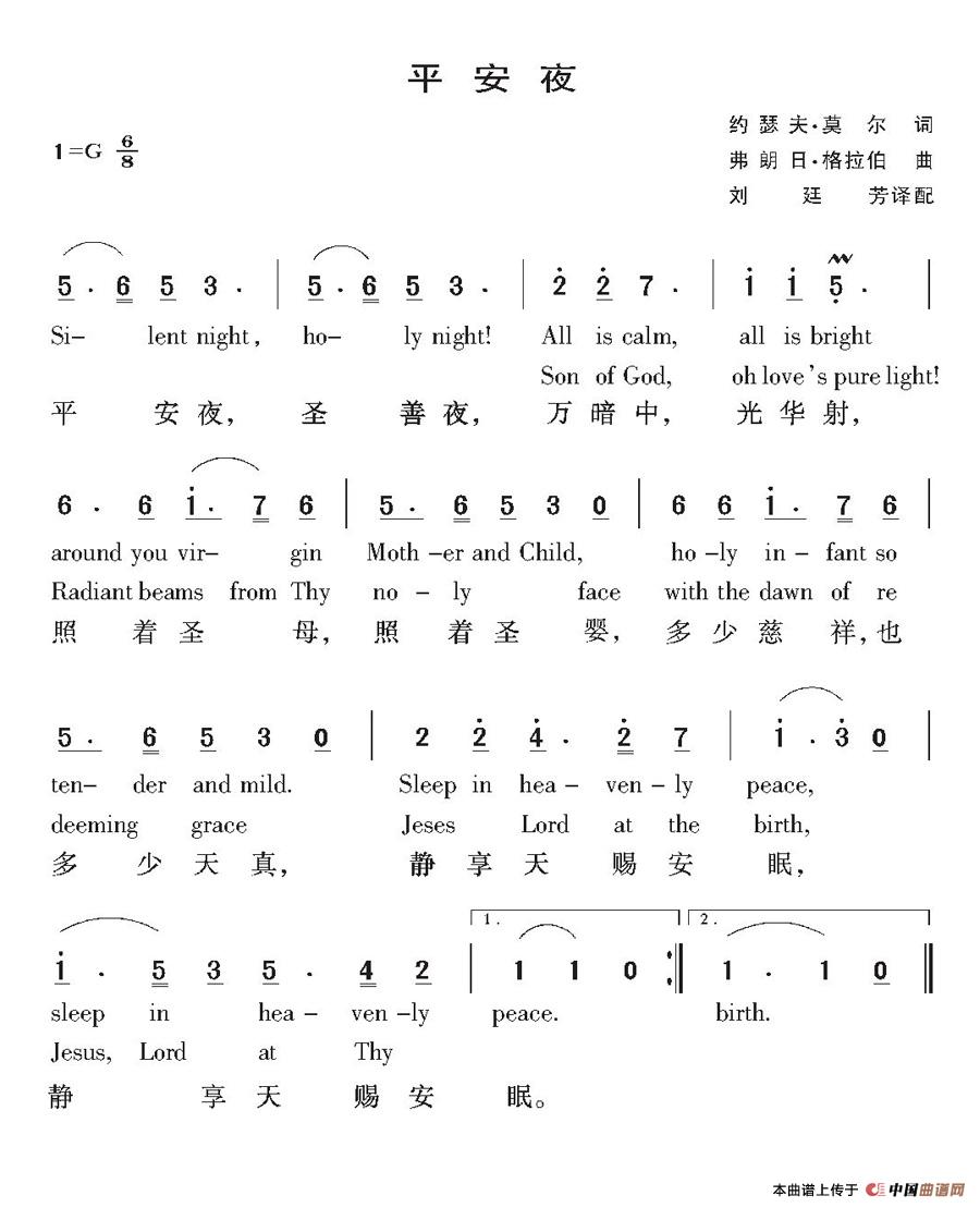 世界十大萨克斯演奏名曲内附有曲谱（简谱版）