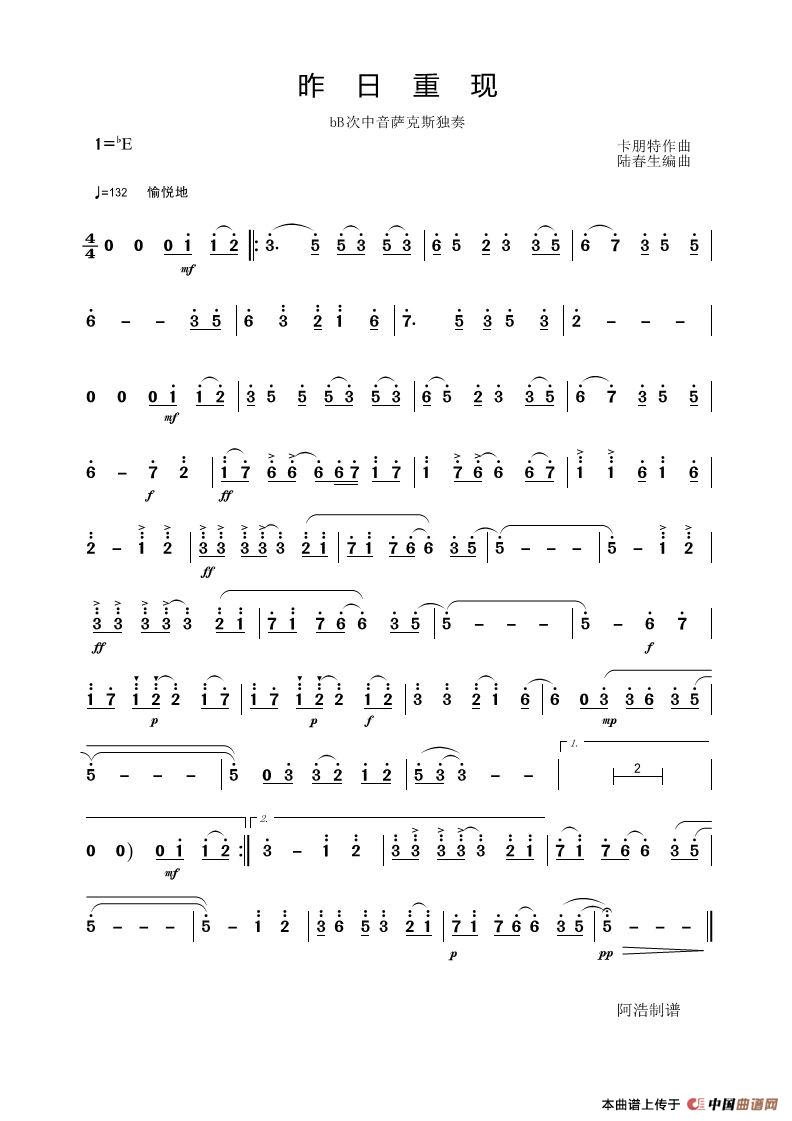 世界十大萨克斯演奏名曲内附有曲谱（简谱版）