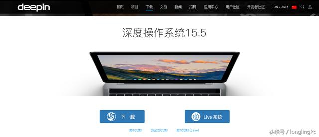 国产操作系统深度deepin安装很简单！您要不要试一试！