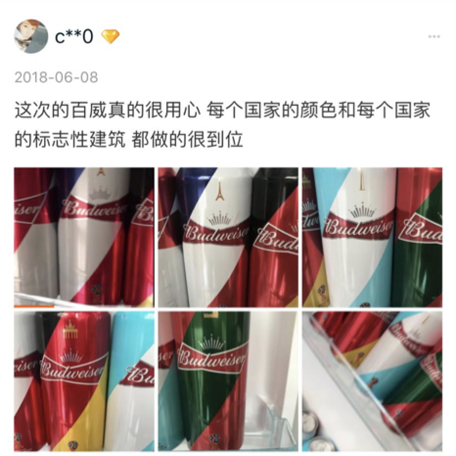 世界杯礼品推荐(别光顾着刷世界杯，球迷必备品你都买好了吗？)