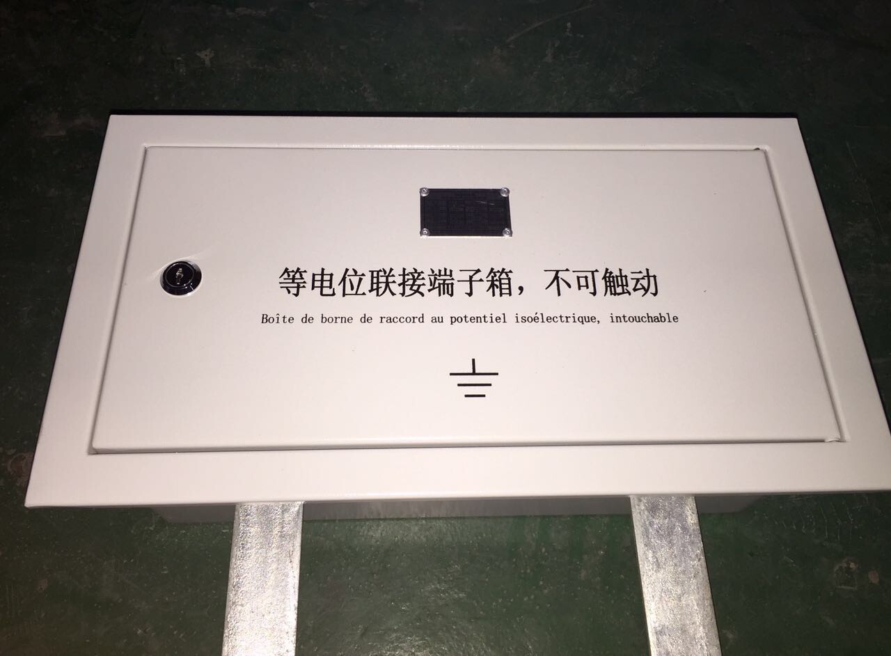 等电位联结端子箱(什么是等电位联结端子箱?有什么作用?