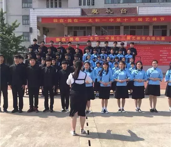 太和一中，阜阳最“学霸”高中？！