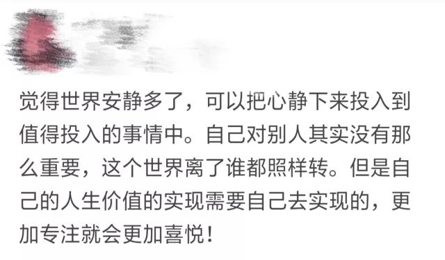 朋友圈关闭后，你会变成什么样？