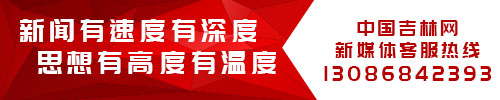 2018世界杯吉网互动(“吉林一号”带您直击2018俄罗斯世界杯)