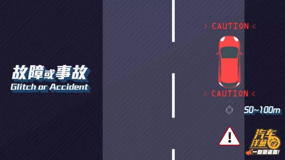 关于汽车“双闪”，你不知道的这几个“秘密”