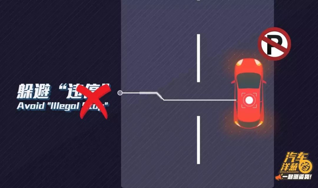 关于汽车“双闪”，你不知道的这几个“秘密”