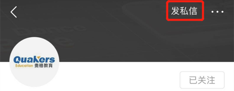 德州农工大学，全美顶尖的工程学院，美国最大的研究型大学之一