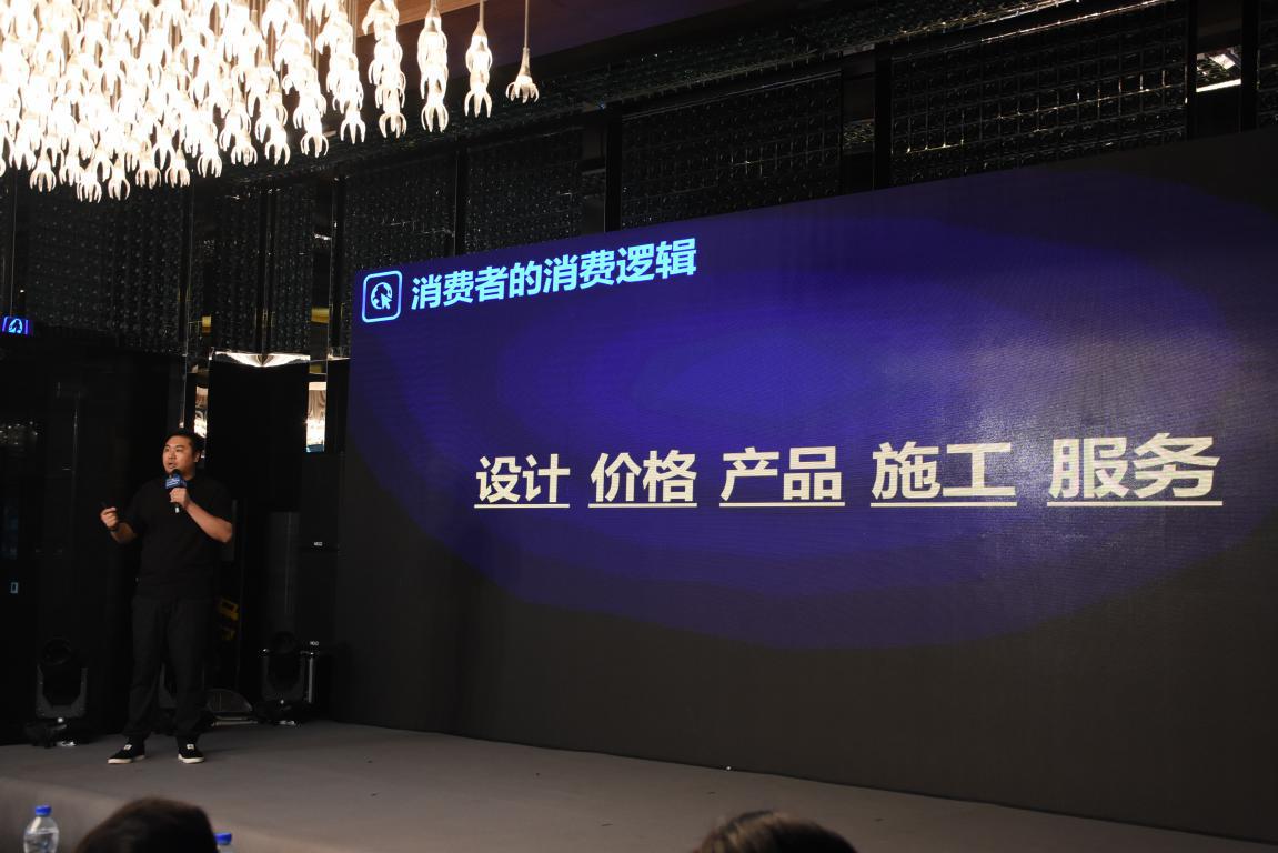 靓家居联合发布靓系整装云 推动设计价值产业化落地