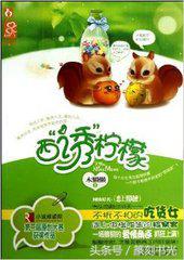 律师男主文安利：一大波律师恋爱的的恋爱指南