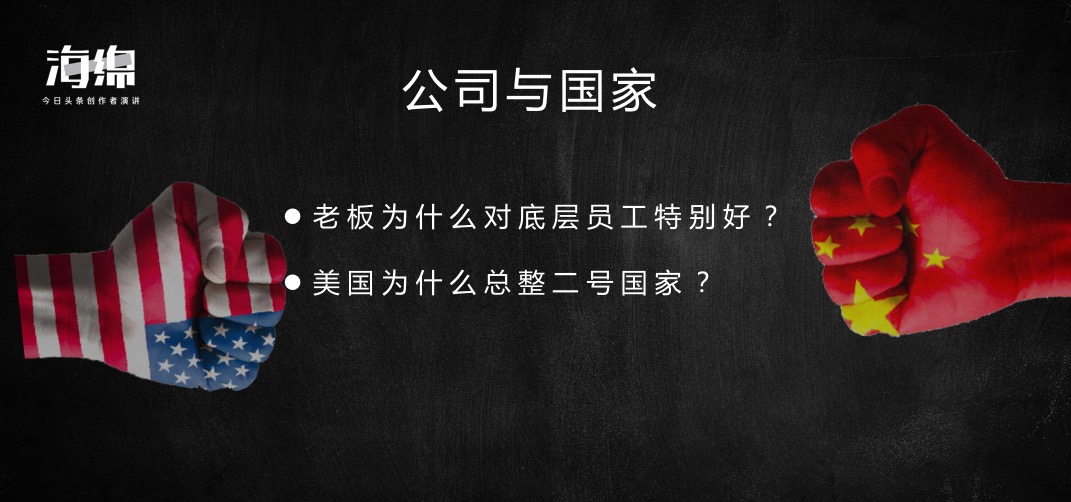 李永乐老师：为什么美国总找中国的茬？用博弈论可以解释