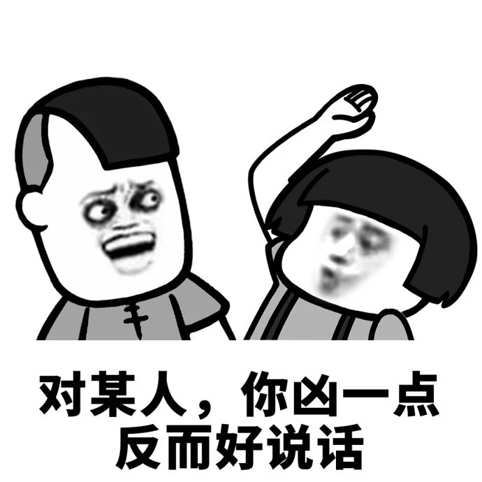 做一个容易相处的人