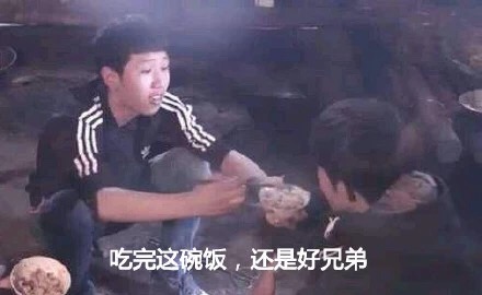 真香男孩王境泽表情包