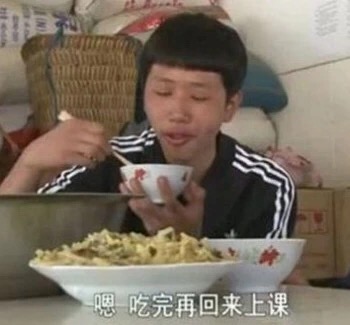 真香男孩王境泽表情包