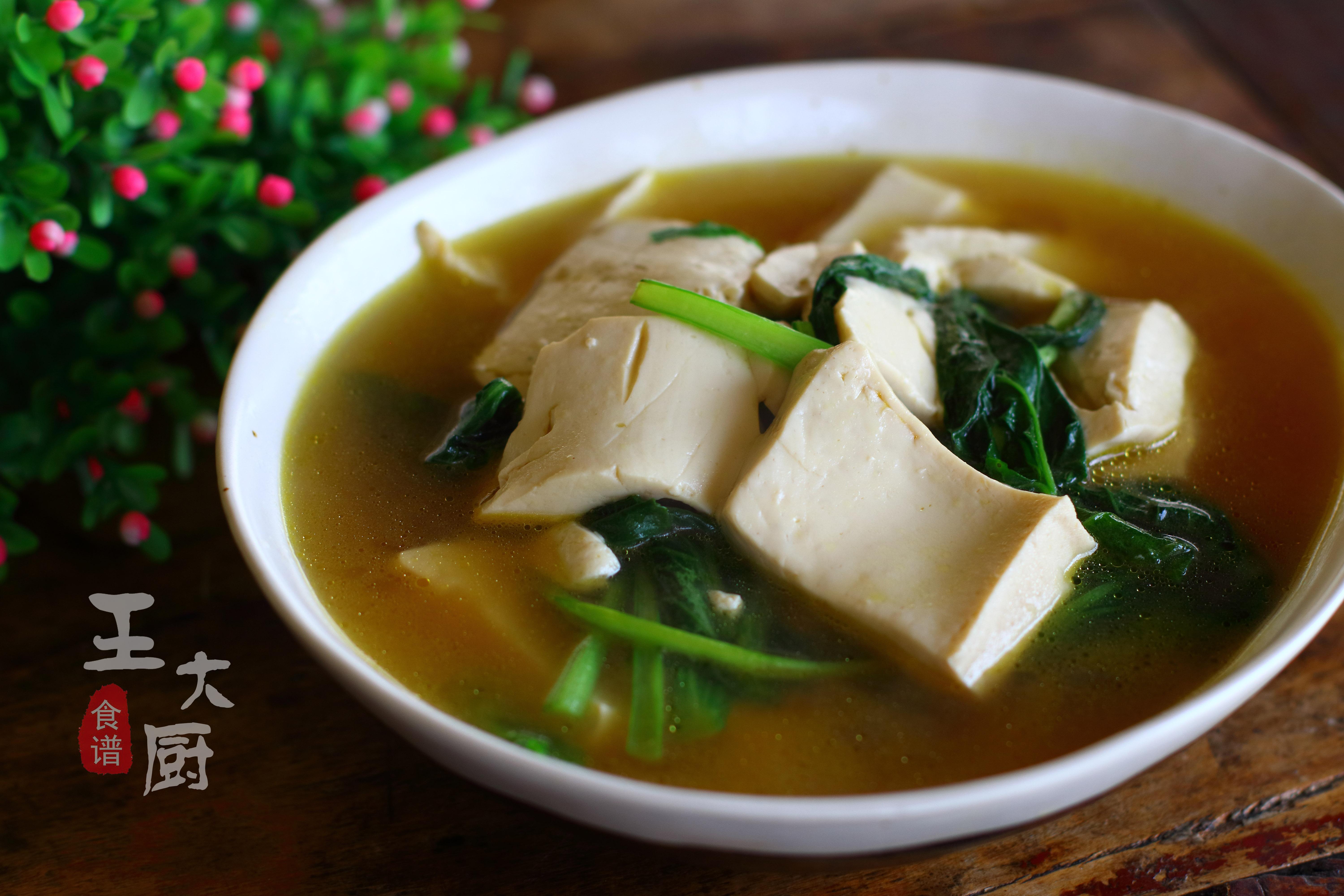 青菜豆腐湯的做法,青菜豆腐湯的做法大全