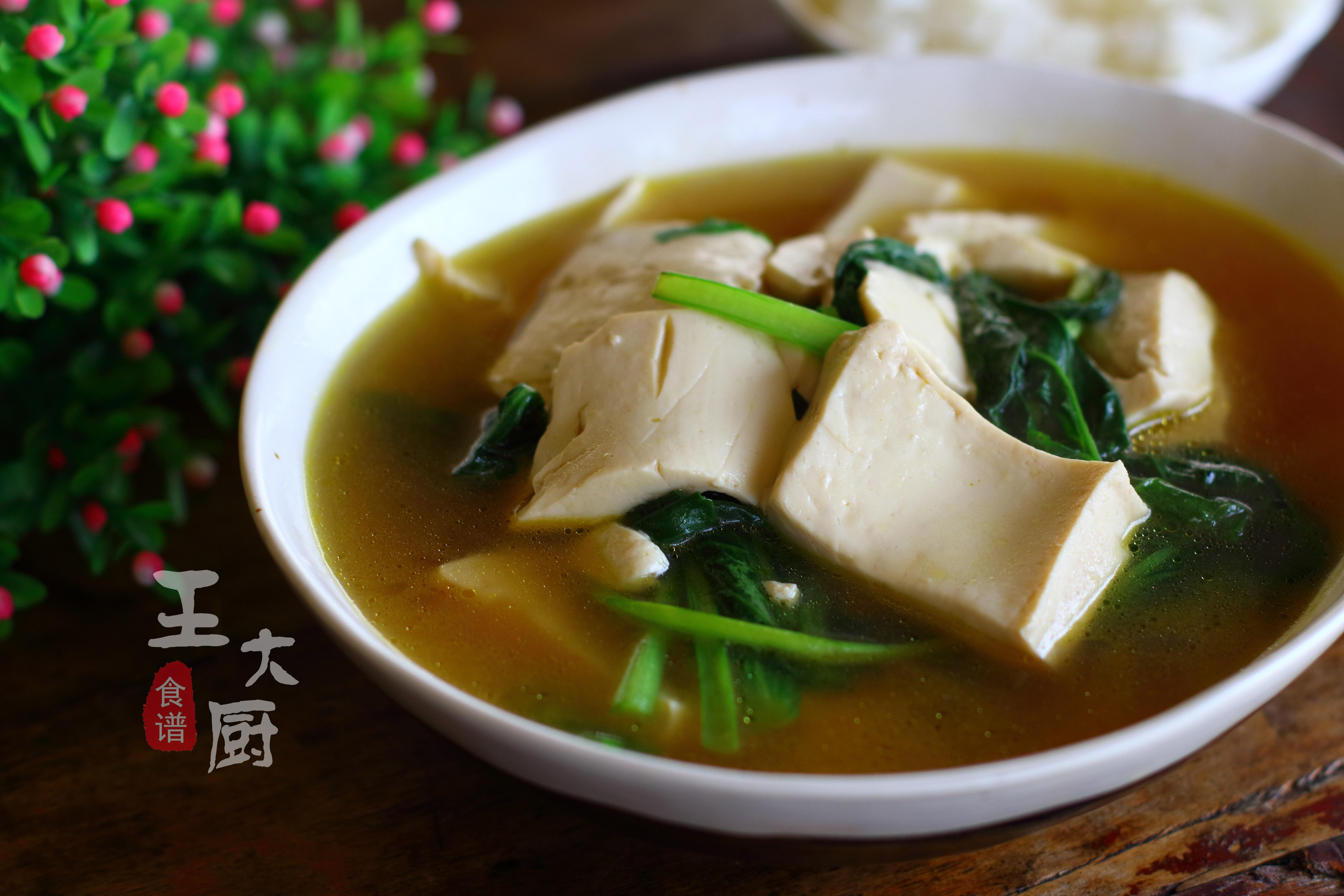 青菜豆腐湯的做法,青菜豆腐湯的做法大全