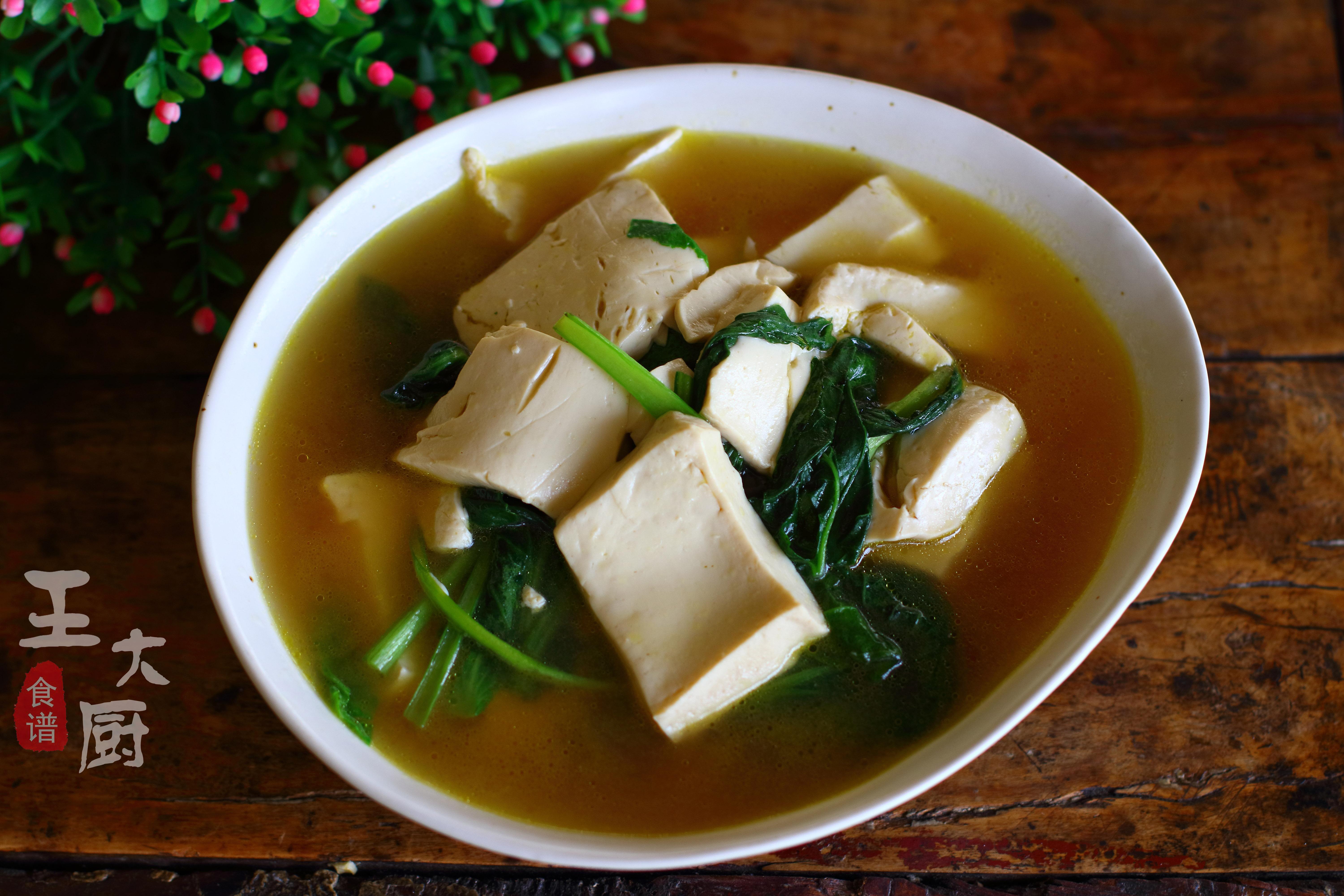 青菜豆腐湯的做法,青菜豆腐湯的做法大全