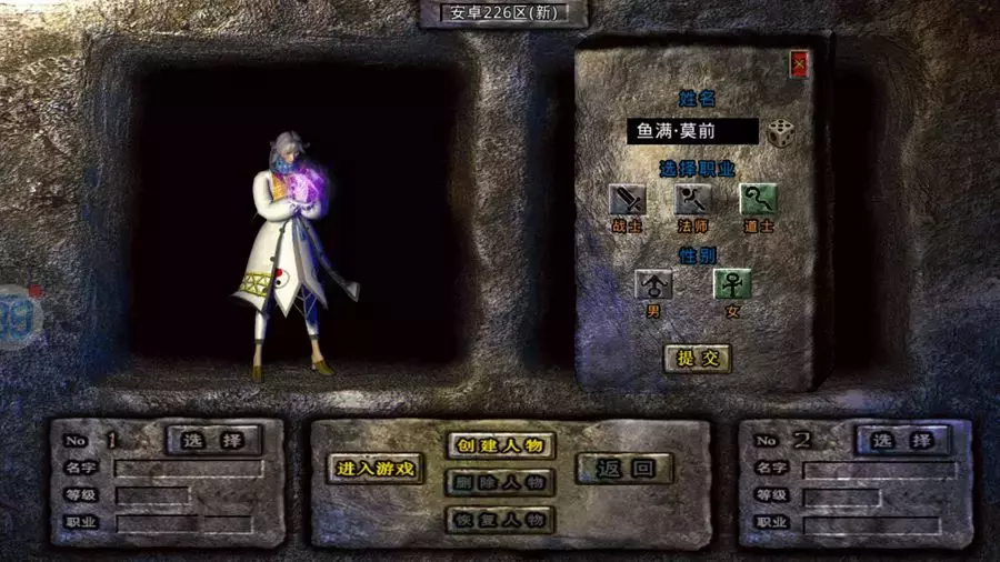 洗牌接近尾声，“传奇”市场将逐渐步入正轨，大厂将开始真正较量