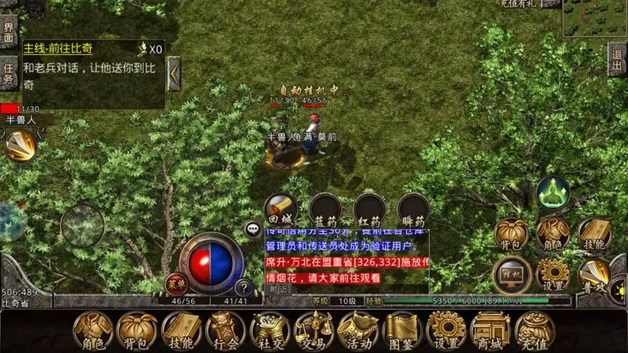 洗牌接近尾声，“传奇”市场将逐渐步入正轨，大厂将开始真正较量