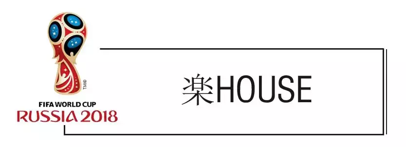 18世界杯厦门哪里看球(2018世界杯来了！赶快收藏这几家能喝酒看球的餐厅，看球新攻略！)