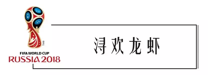 看世界杯的餐厅(2018世界杯来了！赶快收藏这几家能喝酒看球的餐厅，看球新攻略！)