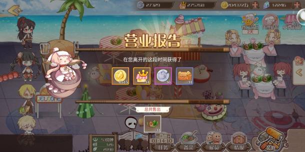 倒吸一口凉气，这还是人吃的东西吗？食之契约菜谱在此