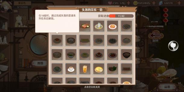 倒吸一口凉气，这还是人吃的东西吗？食之契约菜谱在此