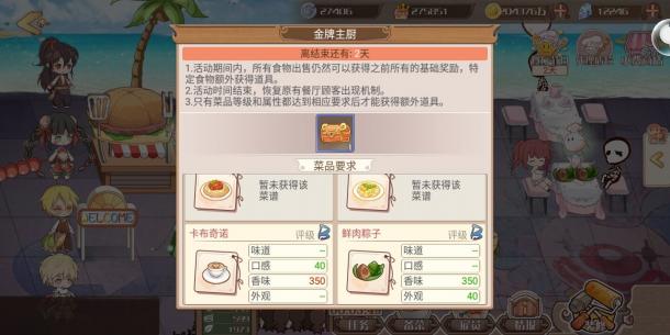 倒吸一口凉气，这还是人吃的东西吗？食之契约菜谱在此