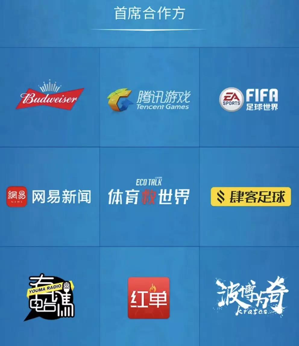 用什么可以收听世界杯(蜻蜓FM如何用音频玩转世界杯，音频领域场热战悄然打响！)