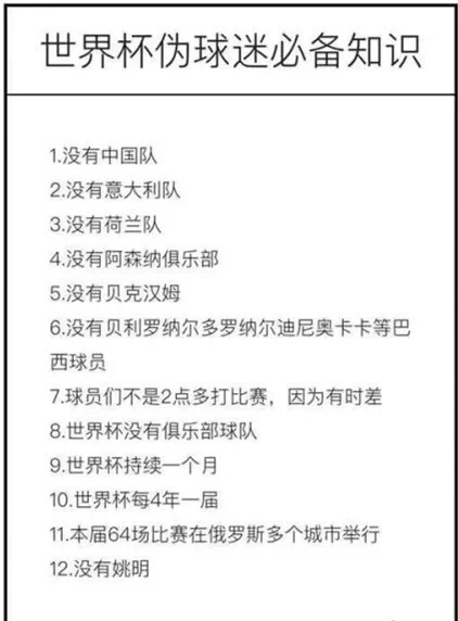 世界杯纪念银章发布会(看球不如看脸！这届世界杯没有贝克汉姆，但有19个奔跑的荷尔蒙)