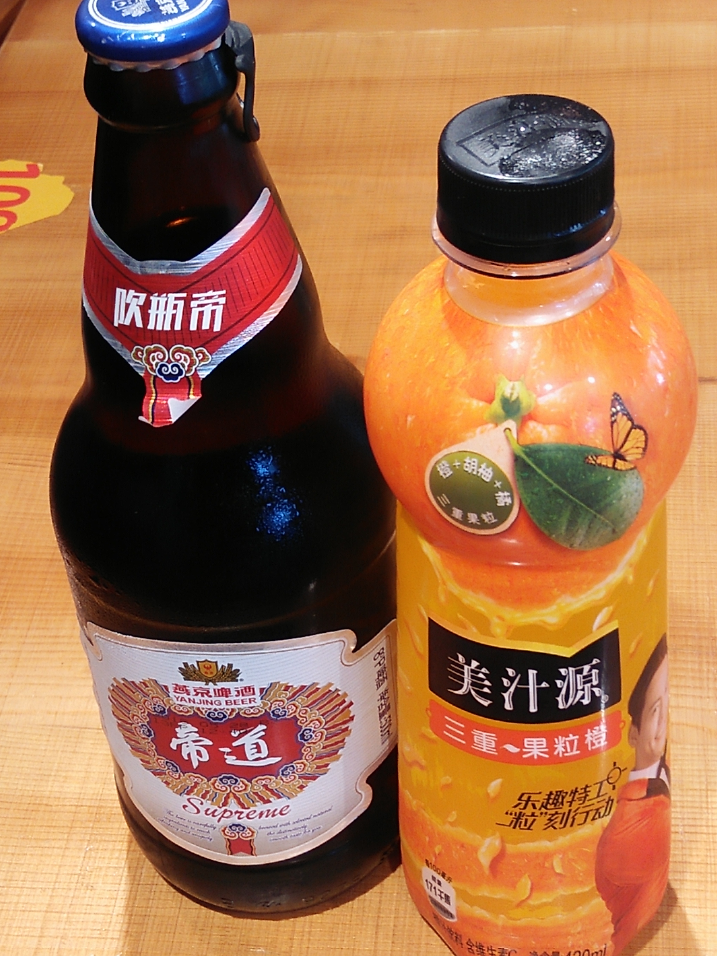 小蝶大咖秀世界杯(没有四季，只有两季)