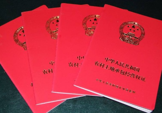 2018年土地转让需要哪些材料？土地转让协议怎么写？