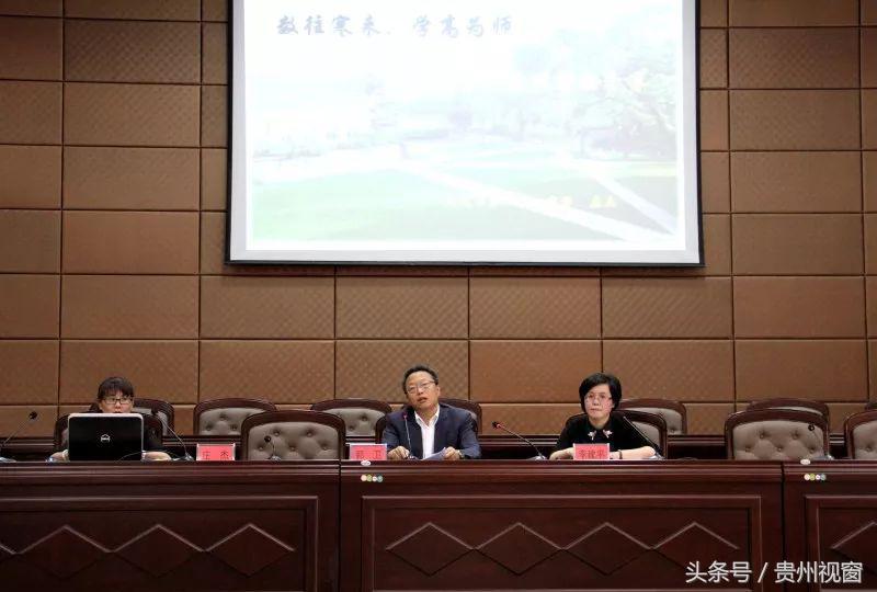 大连市·六盘水市“山海情”教育讲坛 六盘水市第三中学专场活动