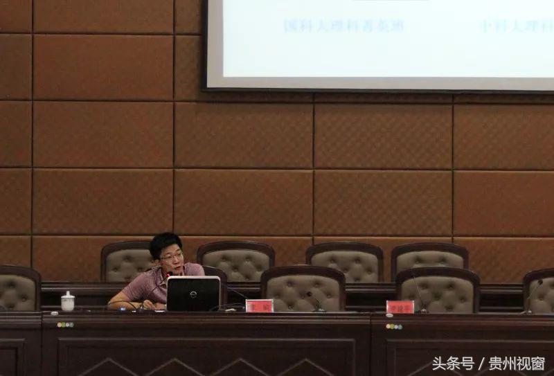 大连市·六盘水市“山海情”教育讲坛 六盘水市第三中学专场活动