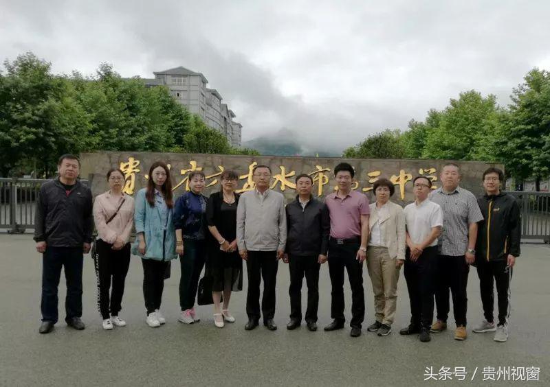 大连市·六盘水市“山海情”教育讲坛 六盘水市第三中学专场活动