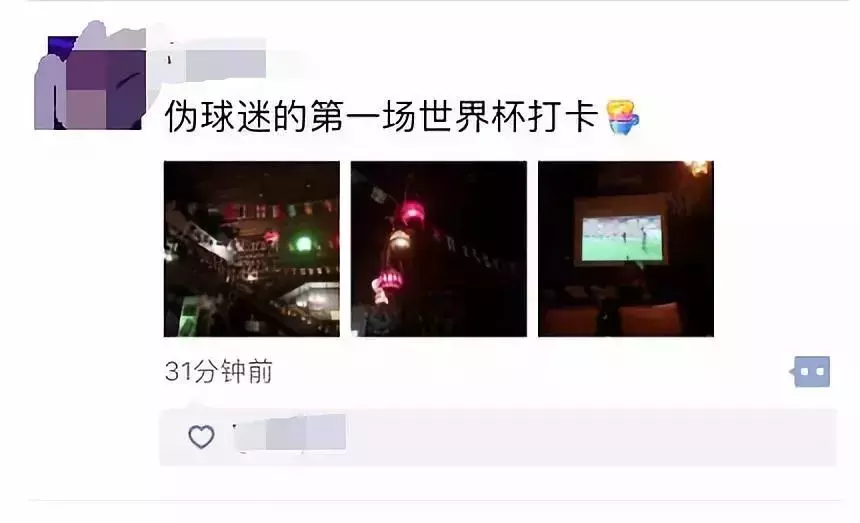 普京霸气世界杯(世界杯揭幕战亮点集锦：普京摊手火了！白岩松吐槽逗笑了无数中国人)